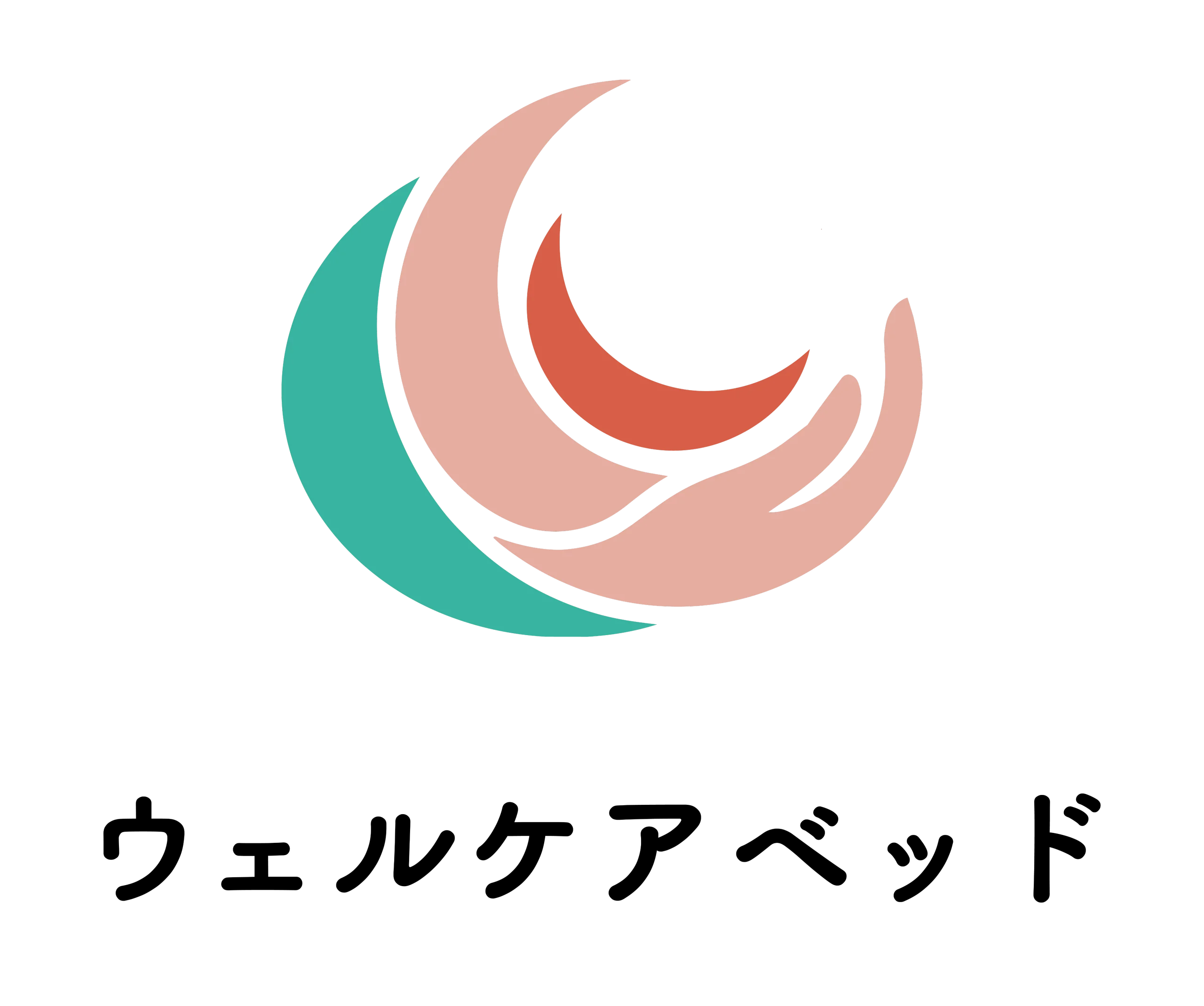 ウェルケアベッド