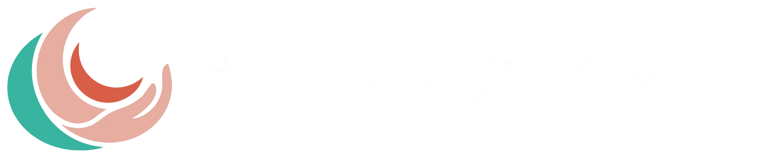 ウェルケアベッド